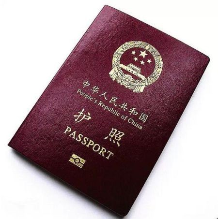 澳大利亚留学 中国护照的含金量